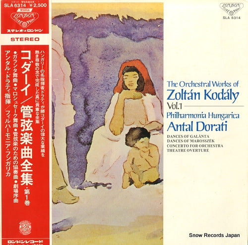 DORATI, ANTAL the orchestral works of zoltan kodaly vol.1 SLA6314