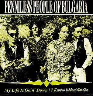 PENNILESS PEOPLE OF BULGARIA my life is goin' down PIS271