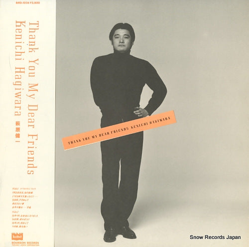 HAGIWARA, KENICHI thank you my dear friends BMD-1026