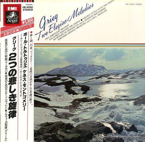 MONTGOMERY, KENNETH grieg; two elegiac melodies EAC-30360