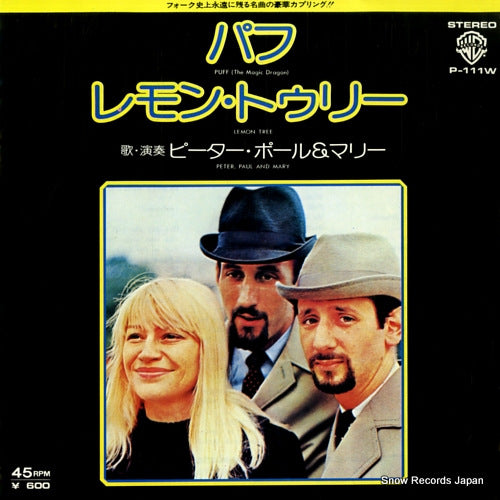 PETER, PAUL AND MARRY puff P-111W