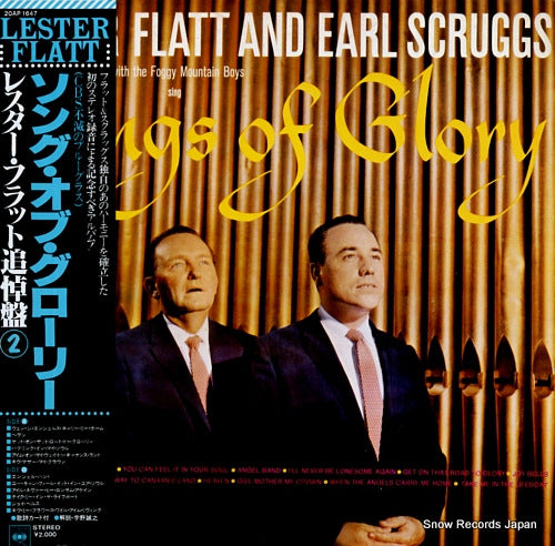 FLATT, LESTER, AND EARL SCRUGGS songs of glory 20AP1647