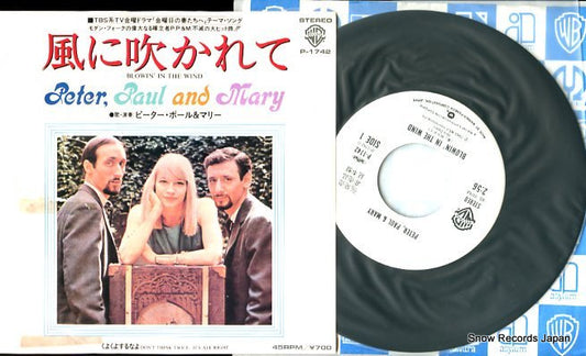 PETER, PAUL AND MARY blowin' in the wind P-1742