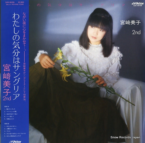 MIYAZAKI, YOSHIKO watashi no kibun wa sangria SJX-30159