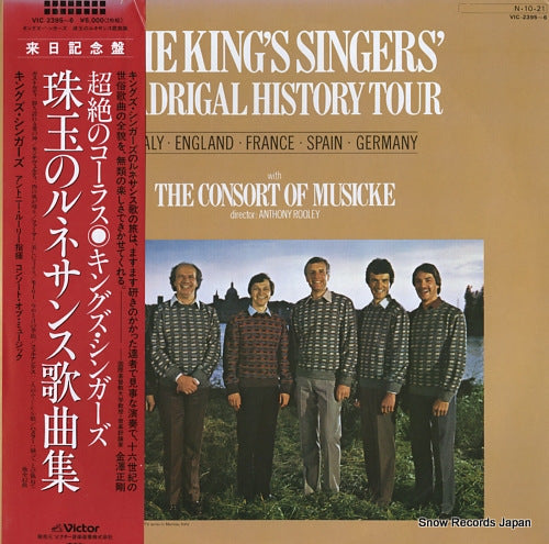 KINGS SINGERS, THE madrigal history tour VIC-2395-6