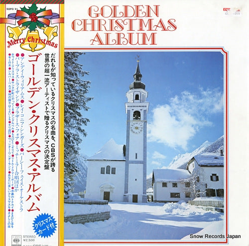 V/A golden christmas album SOPO91