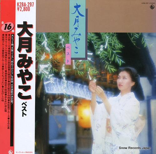 OTSUKI, MIYAKO best K28A-297