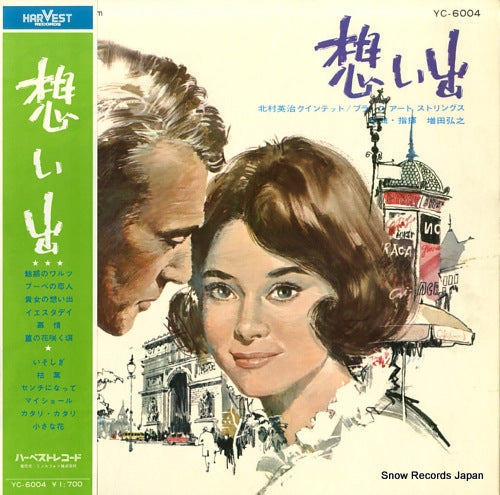 KITAMURA, EIJI omoide YC-6004