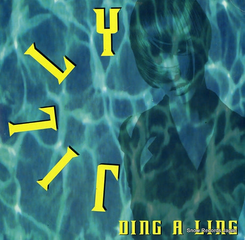 JILLY ding a ling TRD1421