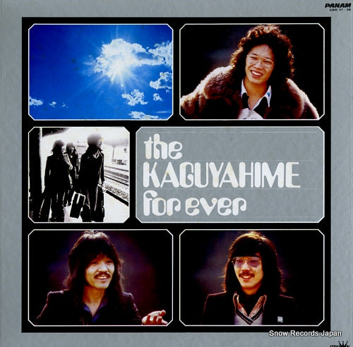 KAGUYAHIME the kaguyahime forever GWX-37-38