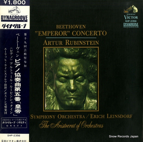 RUBINSTEIN, ARTHUR beethoven; "emperor" concerto SHP-2356