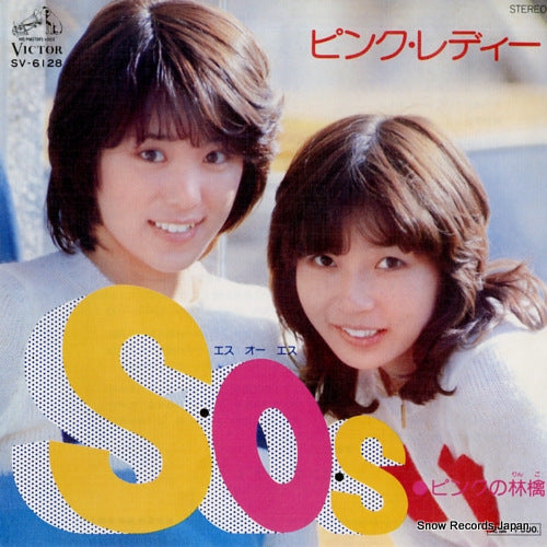 PINK LADY sos SV-6128