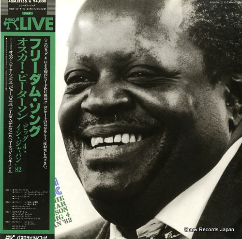 PETERSON, OSCAR freedom song 40MJ3155/6