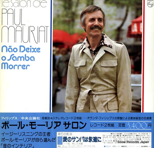 MAURIAT, PAUL le salon de paul mauriat nao deixe o samba morrer CPH-5009
