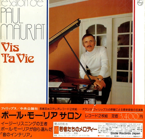 MAURIAT, PAUL le salon de paul mauriat bis ta vie CPH-5007 / 1373-990004-4622