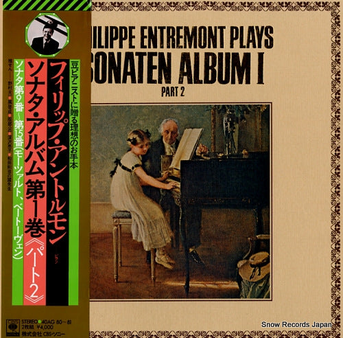 ENTREMONT, PHILIPPE philippe entremont plays sonaten album 1 part 2 40AG80-81