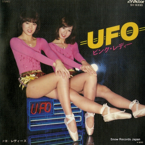 PINK LADY ufo SV-6330