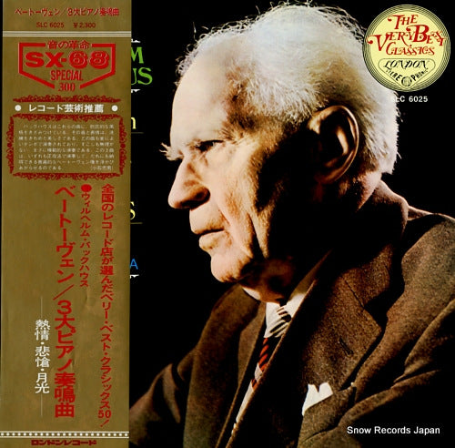 BACKHAUS, WILHELM beethoven; the 3 great piano sonatas SLC6025