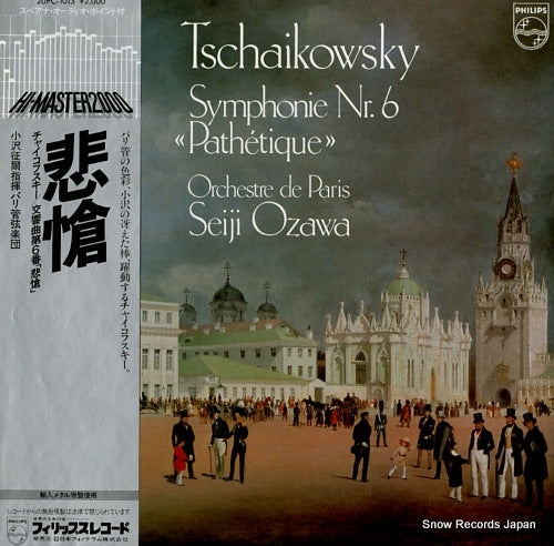 OZAWA, SEIJI tchaikowsky; symphonie nr.6 "pathetique" 20PC-1013
