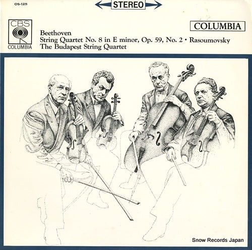 BUDAPEST STRING QUARTET, THE beethoven; string quartet no.8 in e minor, op.59, no.2 "rasoumovsky" OS-125