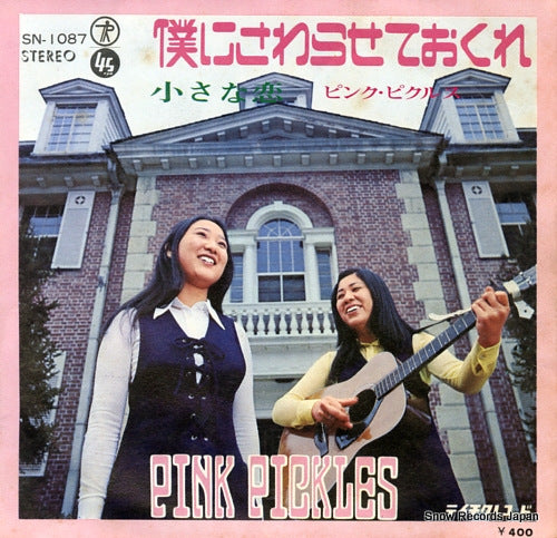 PINK PICKLES boku ni sawarasete okure SN-1087