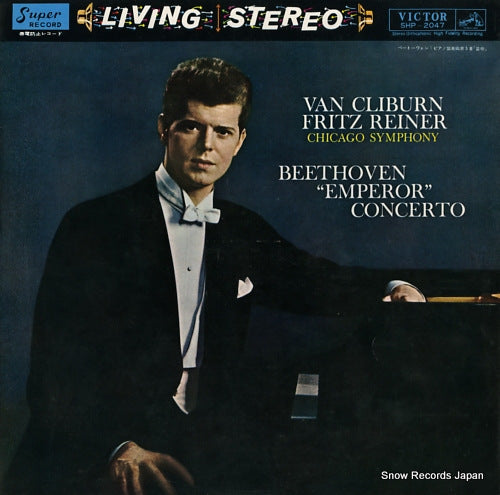 CLIBURN, VAN beethoven; "emperor" concerto SHP-2047