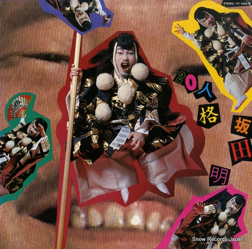 SAKATA, AKIRA 20 personalities YF-7006-N
