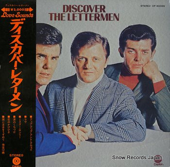 LETTERMEN, THE discover the lettermen CP-80399