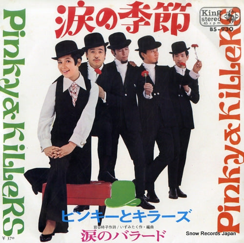 PINKY AND KILLERS namida no kisetsu BS-930