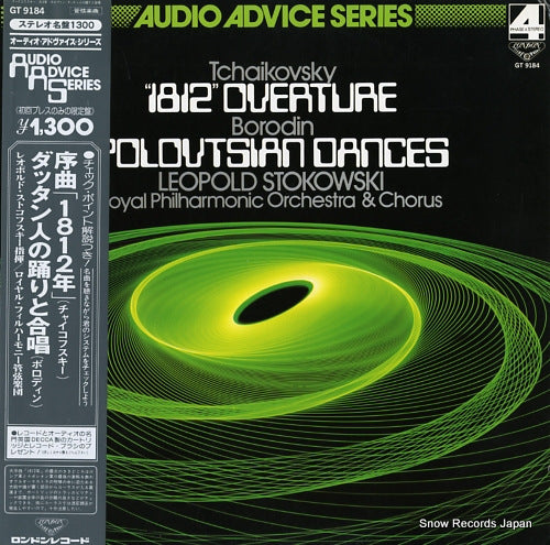 STOKOWSKI, LEOPOLD tchaikovsky; 1812 overture GT9184