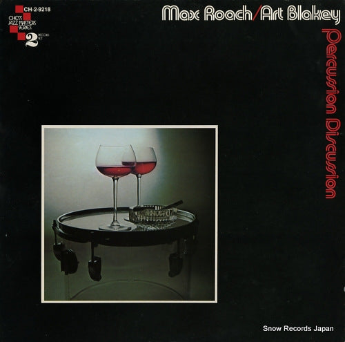 ROACH, MAX / ART BLAKEY percussion discussion CH-2-9218