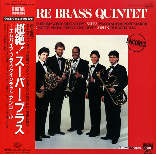 EMPIRE BRASS QUINTET encores K25C392