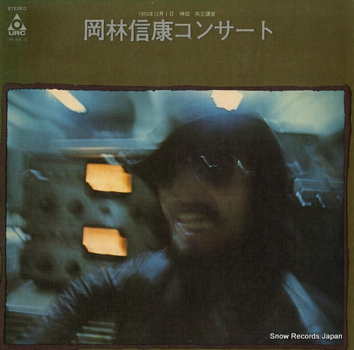 OKABAYASHI, NOBUYASU concert URL1016-17