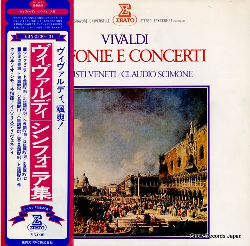 SCIMONE, CLAUDIO vivaldi; sinfonie e concerti ERX-2330-31