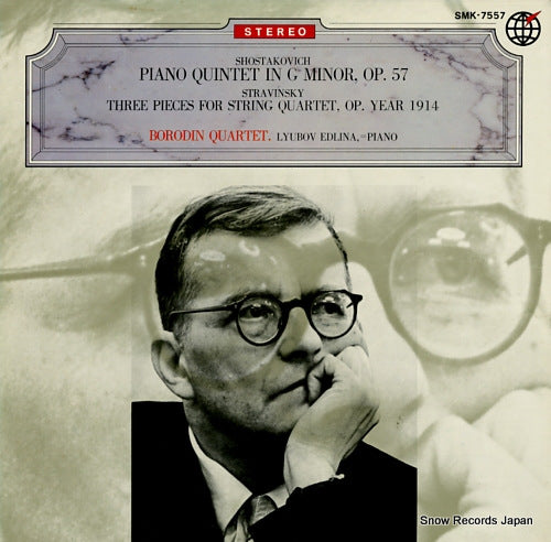 BORODIN QUARTET shostakovich; piano quintet in g minor op.57 SMK-7557
