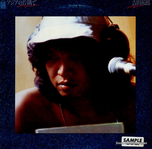 YOSHIDA, TAKURO asia no katasumi de 28K-5