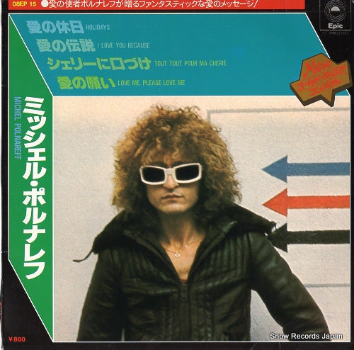 POLNAREFF, MICHEL holidays 08EP15