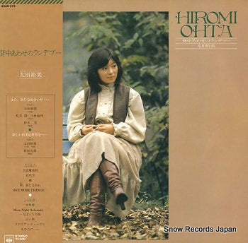 OHTA, HIROMI senaka awase no rendezvous 25AH373