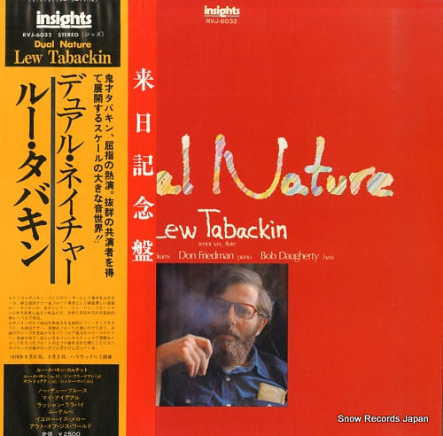 TABACKIN, LEW dual nature RVJ-6032