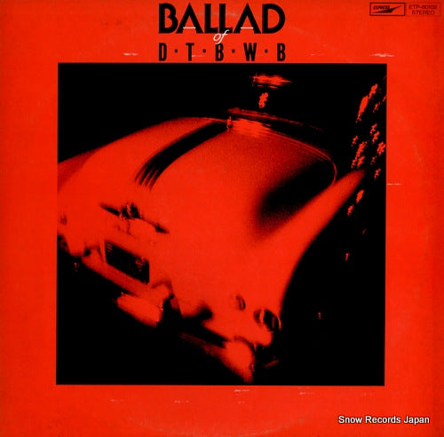 DOWN TOWN BOOGIE WOOGIE BAND ballad of d.t.b.w.b. ETP-80102