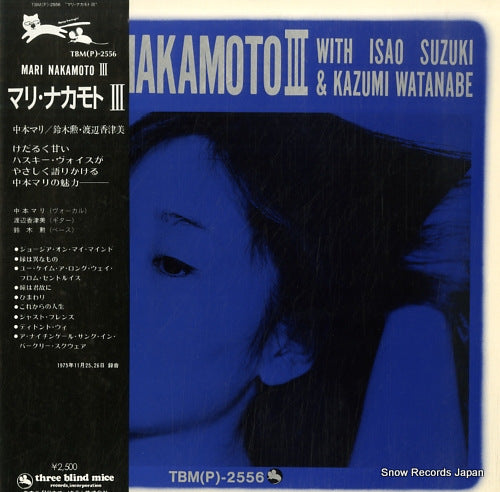 NAKAMOTO, MARI nari nakamoto 3 TBM(P)-2556