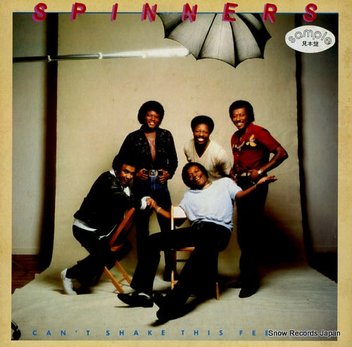 SPINNERS, THE can't shake this feelin' P-11114A