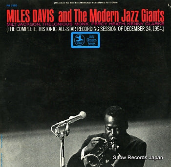 DAVIS, MILES miles davis and the modern jazz giants PR7650