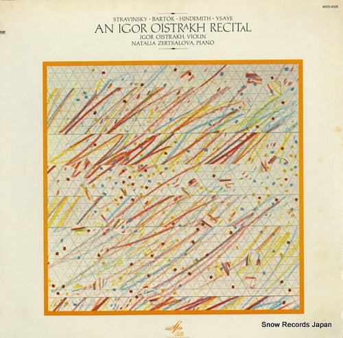 OISTRAKH, IGOR stravinsky; selections form the ballet suite from "pulcinella" WGS-8326