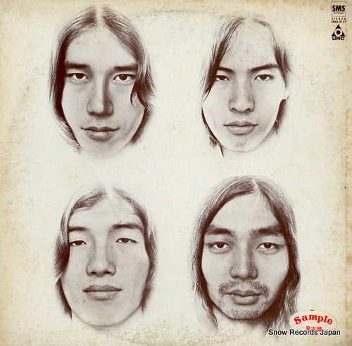 HAPPY END kazemachi roman SM20-4127