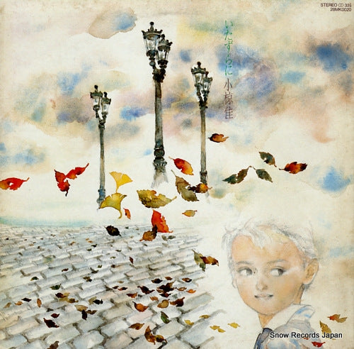 OGURA, KEI itazurani 28MK0020