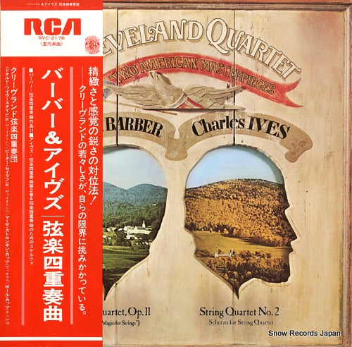 CLEVELAND QUARTET, THE two american masterpieces RVC-2176