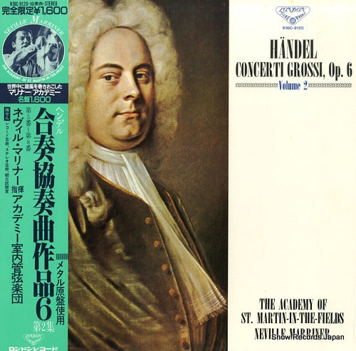 MARRINER, NEVILLE handel; concerti grossi op.6 volume 2 K16C-9120