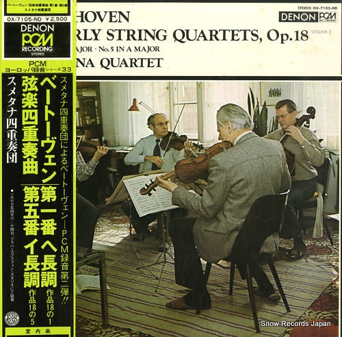 SMETANA QUARTET beethoven; the early string quartets op.18 no.1 & 5 OX-7105-ND