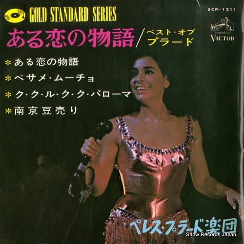 PRADO, PEREZ historia de un amor SCP-1211